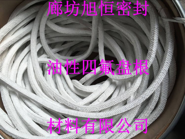 廠家直銷6--76含油白四氟盤根四氟盤根