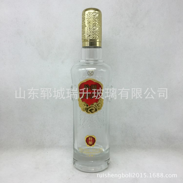 厂家批发玻璃白酒瓶 玻璃瓶500ml 保健酒 高白料 晶白料定制