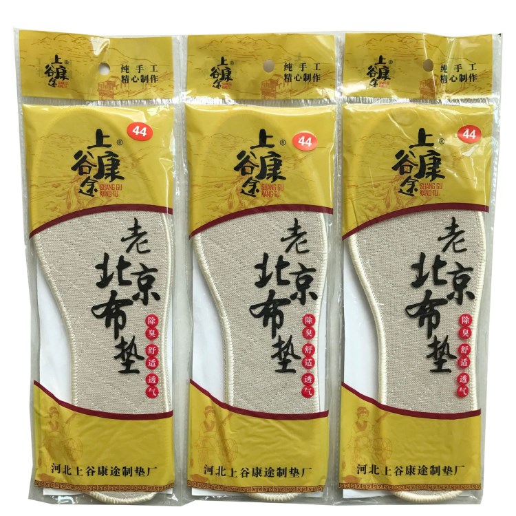 廠家批發棉麻布干爽透氣吸汗鞋墊棉麻除臭四季通用鞋墊