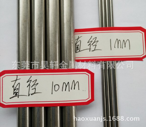 sus321不銹鋼棒 321含鈦不銹鋼板材 321不銹鋼黑皮棒 6-300mm現貨