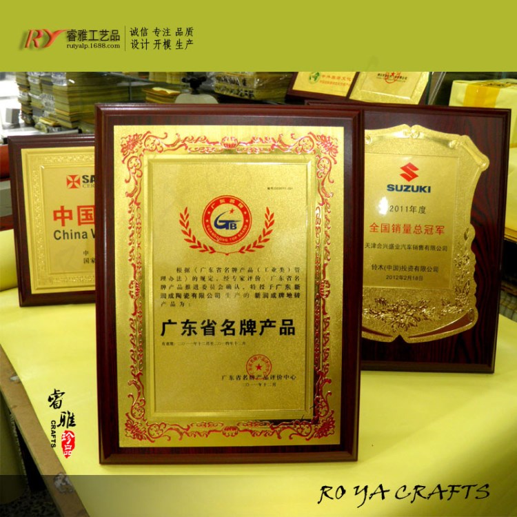 廠家直供金箔獎牌 木托獎牌授權代理牌 定做金屬銅獎牌 鋁沙獎牌