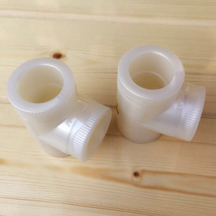 弗沃德PPR冷熱水管20 25 32等徑三通順水三通水暖管件配件