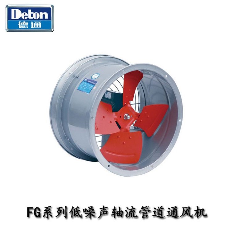 德通圓筒工業扇排氣扇大風量FG系列低噪音軸流管道通風機SF3G-4