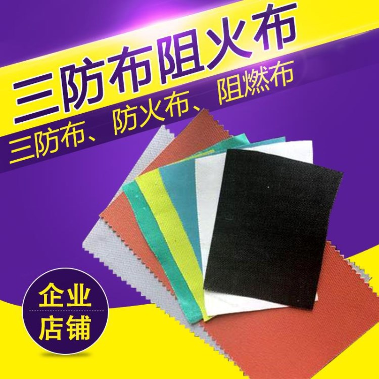高溫高壓石棉板【1.5*1.3*0.5】