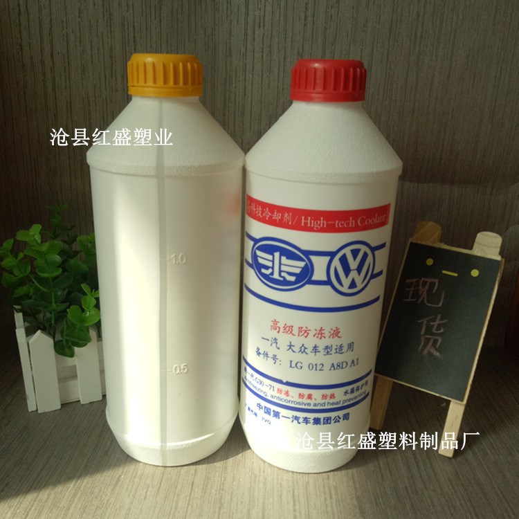 厂家供应 1.5L 防冻液瓶子 防冻液桶 带透明线 带印字塑料瓶