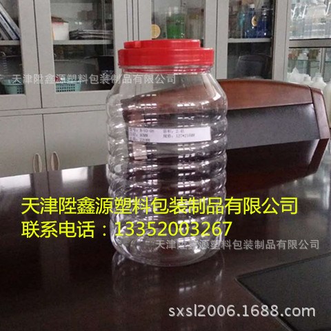 廠家直銷2.4L透明pet塑料瓶 93-08廣口零食罐果醬桶 玩具罐金幣桶