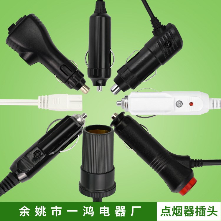 廠家直銷(xiāo)供應(yīng) DC24V汽車(chē)電器供電點(diǎn)煙器插頭 點(diǎn)煙器插頭批發(fā)銷(xiāo)售