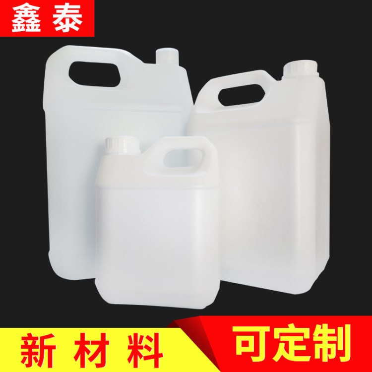 現(xiàn)貨pe白色2L 3L 4L 5L化工塑料桶 透明帶蓋廚房洗潔精洗衣液桶