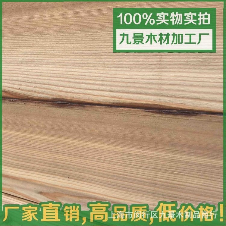 加拿大鐵杉建筑木方 工程木方 建筑口料 木板材 廠家批發(fā)