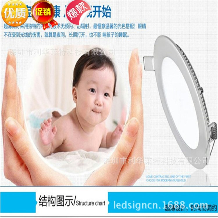 嵌入圓形面板燈18W 圓形超薄防霧led筒燈批發(fā) led平面燈廠家