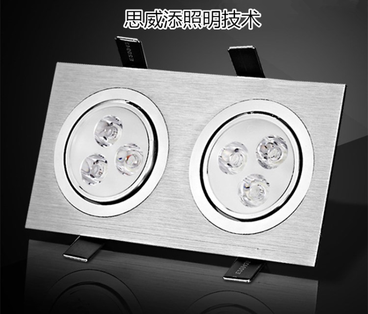 led格柵燈 雙頭貼片格柵射燈開孔75.3W5W7W9W12W平面格柵燈豆膽燈