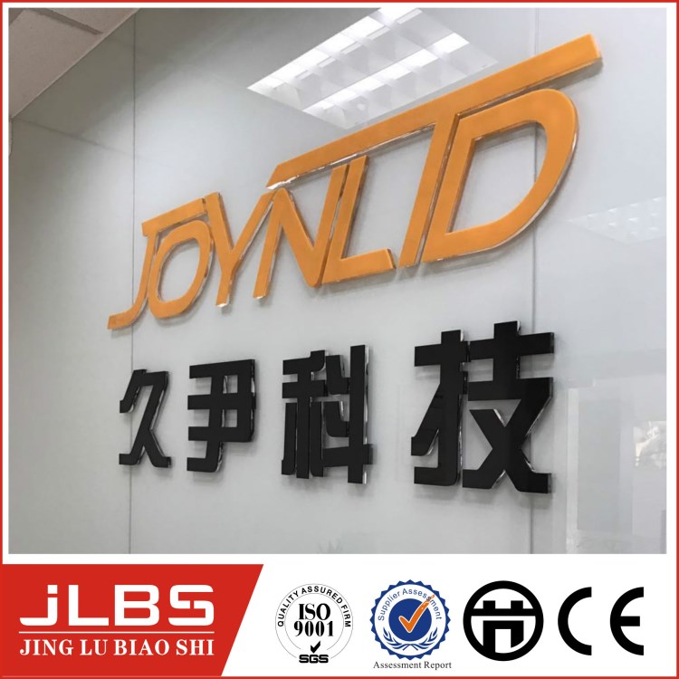 廠家直銷(xiāo) 亞克力定制 有機(jī)玻璃藝術(shù)品 水晶字定做 背景墻字制做