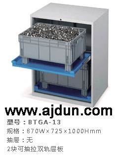 拓展工具柜三 BTGA-13  工廠車間儲存放置儲運柜