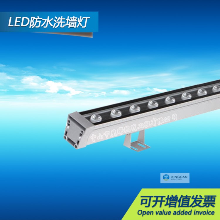 LED戶(hù)外防水洗墻燈 廣告牌洗墻投光燈 18w24w酒店外墻工程亮化