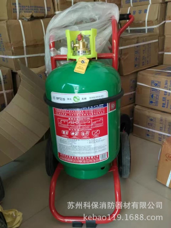江荊推車滅火器，MPTZ/25水基型滅火器，蘇州消防器材