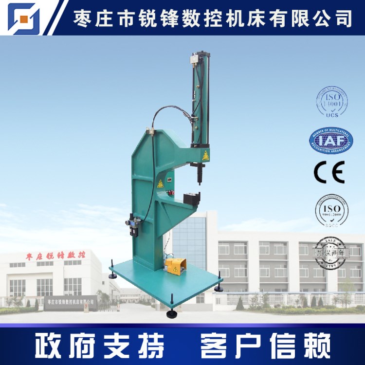 氣動壓鉚機(jī) 螺母螺絲螺母柱壓鉚機(jī) 無鉚釘鉚接機(jī) 廠家直銷