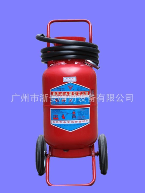 廠家直銷永安牌25L泡沫推車滅火器國標(biāo)3c質(zhì)量