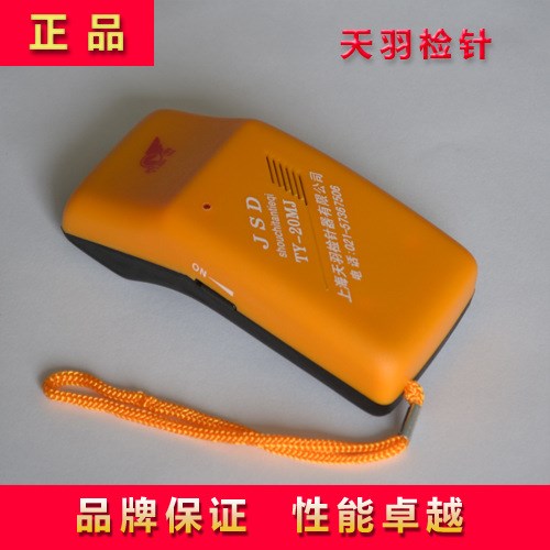 特惠活動(dòng)天羽 TY-20MJ手持式檢針器/檢針機(jī)/探鐵儀便攜式品牌