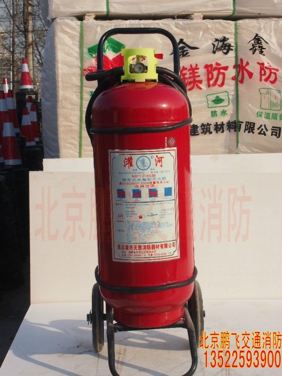 批发45L推车式水基型灭火器 手推式泡沫灭火器 环保灭火器