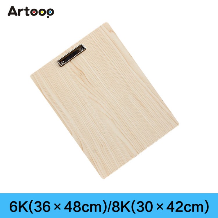 Artoop8K速寫板 寫生素描畫板A3速寫夾木畫夾8開速寫夾速寫板木質