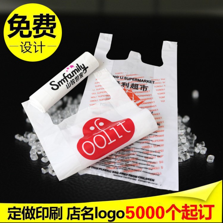 彩印塑料袋定制logo 手提袋pe禮品袋 童裝服裝包裝袋子定做