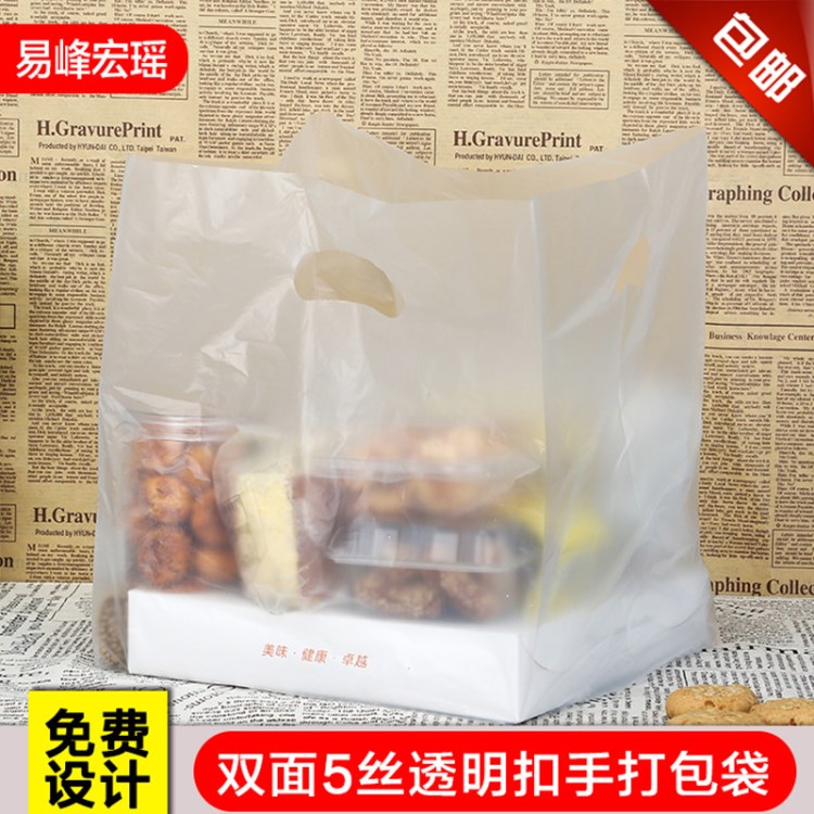 披薩打包塑料袋子外賣袋西餐必勝客pizza袋背心袋送餐手提包裝袋