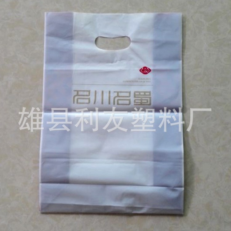 河北利友廠家批發(fā) 塑料扣手袋 塑料服裝平口袋批發(fā)定制