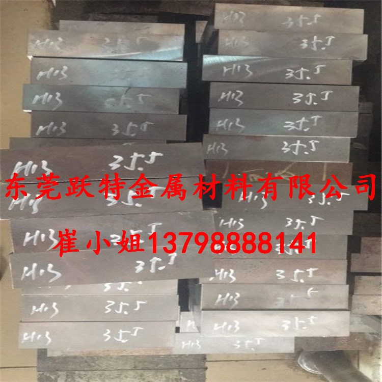 供應(yīng) 德國(guó)GS-2311塑膠模具鋼 棒料 GS-2312鋼棒 GS-2312棒材 棒