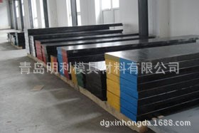 供應8402熱作工具鋼8402鋼材鋼廠價格8402鋼材供應商