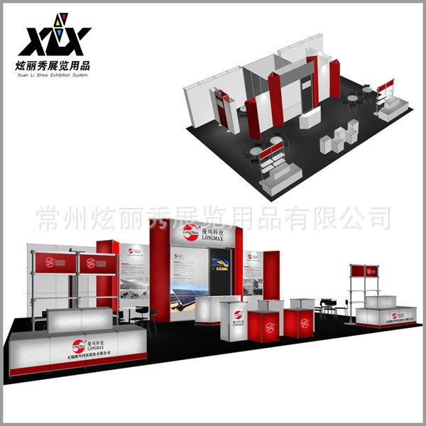 便攜展位 8x12展覽展位 標(biāo)攤制作 展位出租 展臺(tái)設(shè)計(jì)搭建展覽服務(wù)