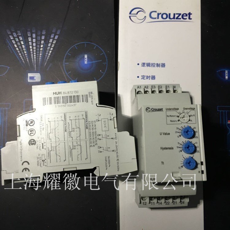 CROUZET 84872130 HUH 高諾斯