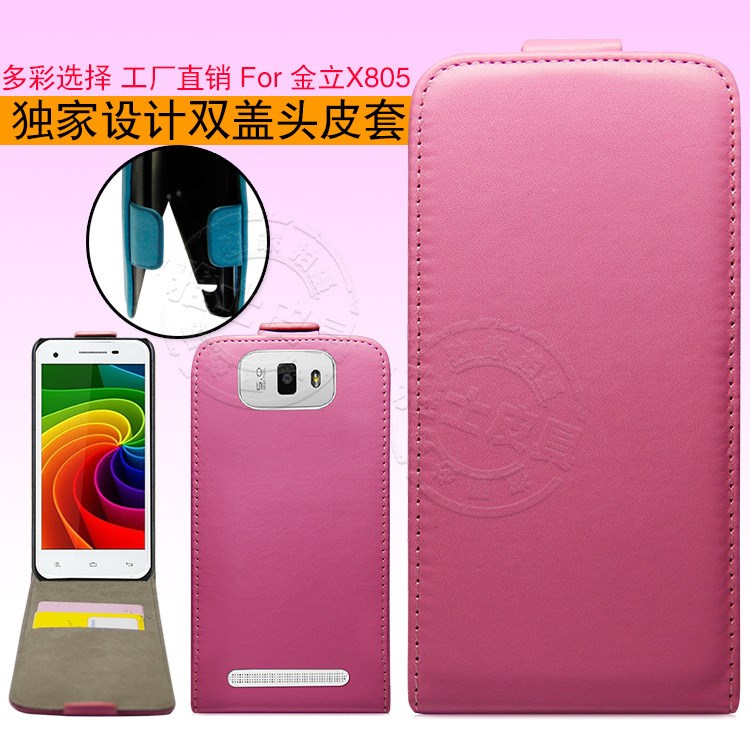 金立F6仿皮手機殼 X805韓版上下開手機皮套 Gionee M5插卡保護套