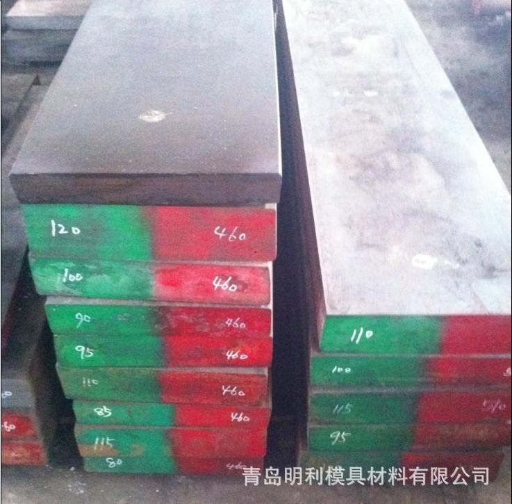 供應瑞典一勝百718H模具鋼718H青島模具材料718H青島廠家價格