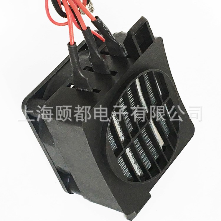 24V恒温PTC热敏电阻绝缘型空气加热器风扇加热器小型150w