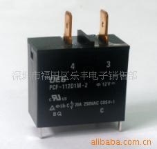 供應OEG繼電器PCF-112D1M DC12V