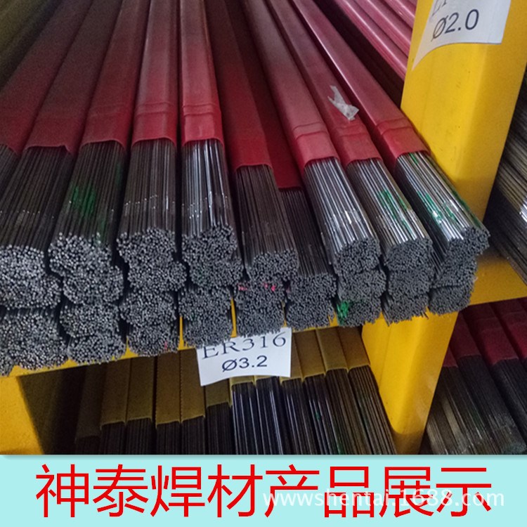 大西洋  308不銹鋼焊絲 Ni307鎳及鎳合金焊絲 鎳基焊條