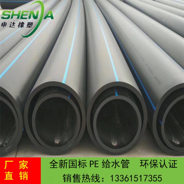 DN500pe給水管山東東營pe自來水管pe排水管pe市政給水管pe管生產(chǎn)