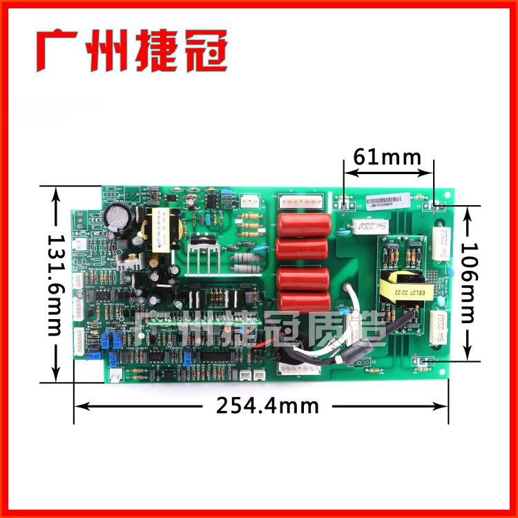 佳仕款ZX7-400E逆變上板直流焊機線路板配件電路板維修替換PM全新
