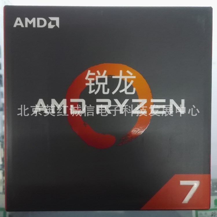 AMD Ryzen7 1800X原裝AM4接口8核16線程16MB三級(jí)高速緩存3年聯(lián)保