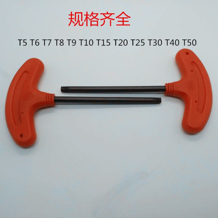 大量批發(fā) 梅花扳手 T型梅花扳手  數(shù)控刀具配件  T15 T20 T25 T30