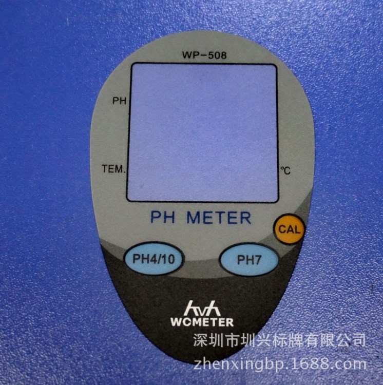 廠家供應(yīng)定做電飯煲PC控制面板PET按健突包銘牌PVC彩印標簽標牌