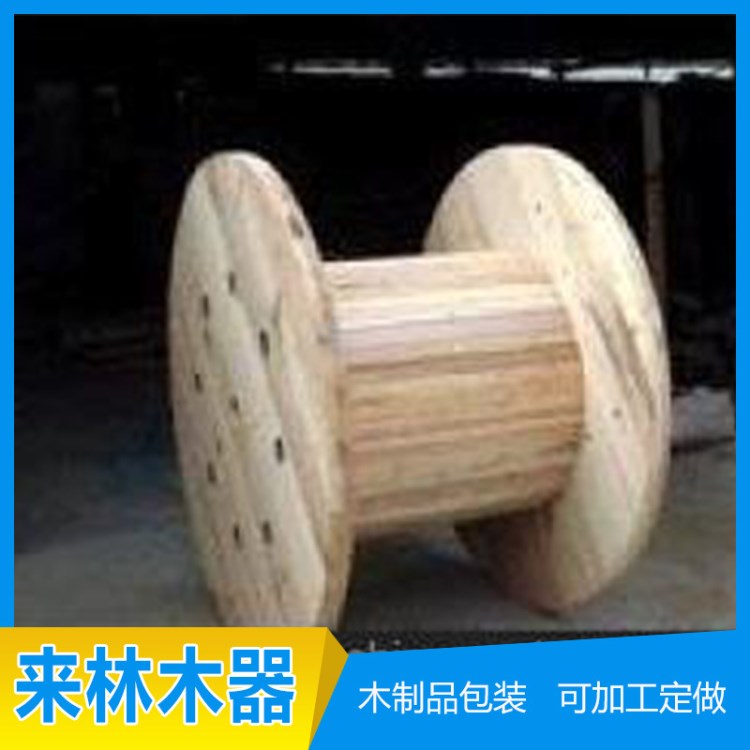 廠家直供木制電纜盤 工字輪 實(shí)木線盤 電纜卷盤可定制
