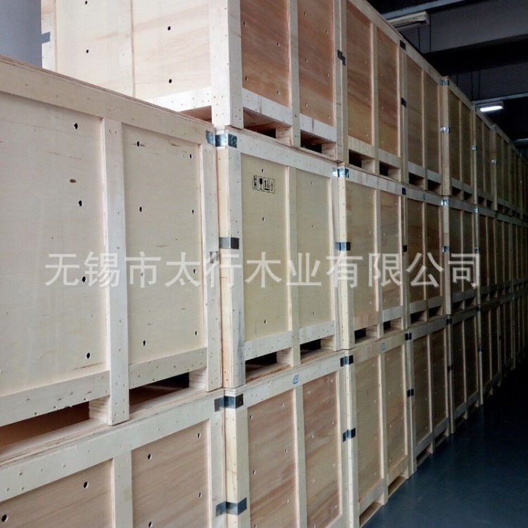 誠信生產大型真空熏蒸木包裝箱 免運費15190293316