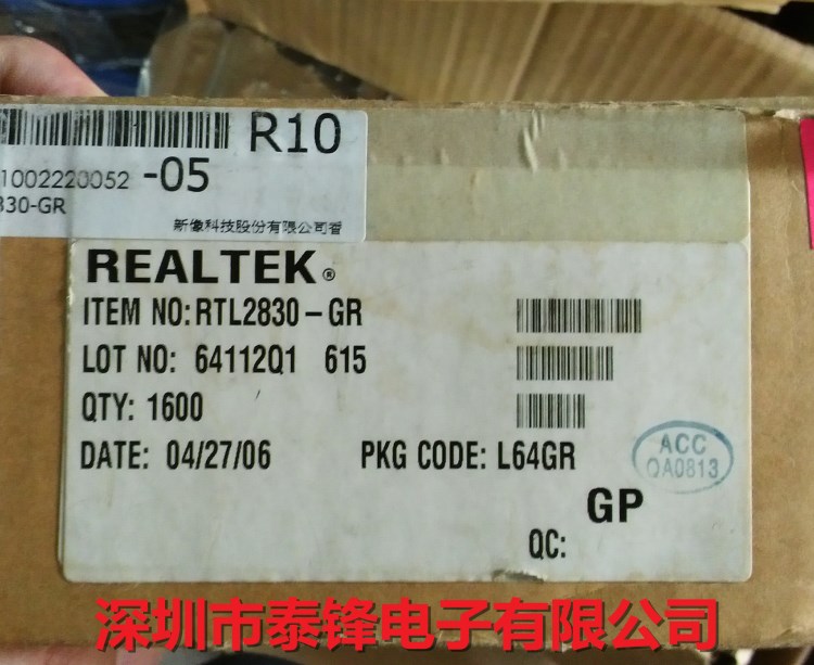 RTL2830-GR REALTEK(瑞昱)品牌原装 现货库存