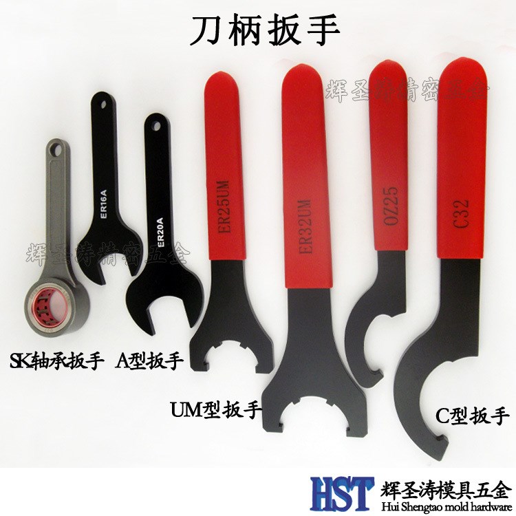 廠家直銷 a型 UM型 強(qiáng)力C型 ER刀柄扳手 SK軸承扳手 月牙扳手