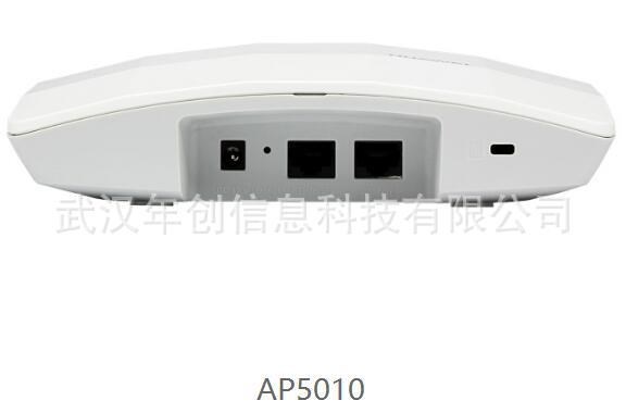 AP5010DN-AGN-DC 雙頻企業(yè)級(jí)酒店大功無(wú)線AP接入點(diǎn)  千兆無(wú)線AP