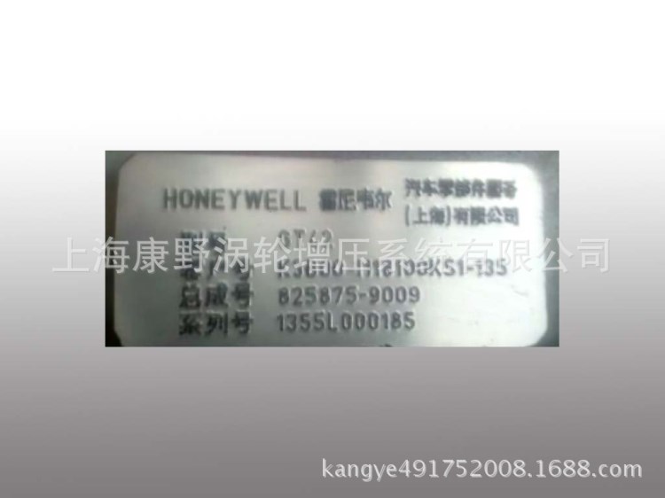 聯合卡車U400玉柴天然氣增壓器K3B00-1118100KS1-135 825875-9009