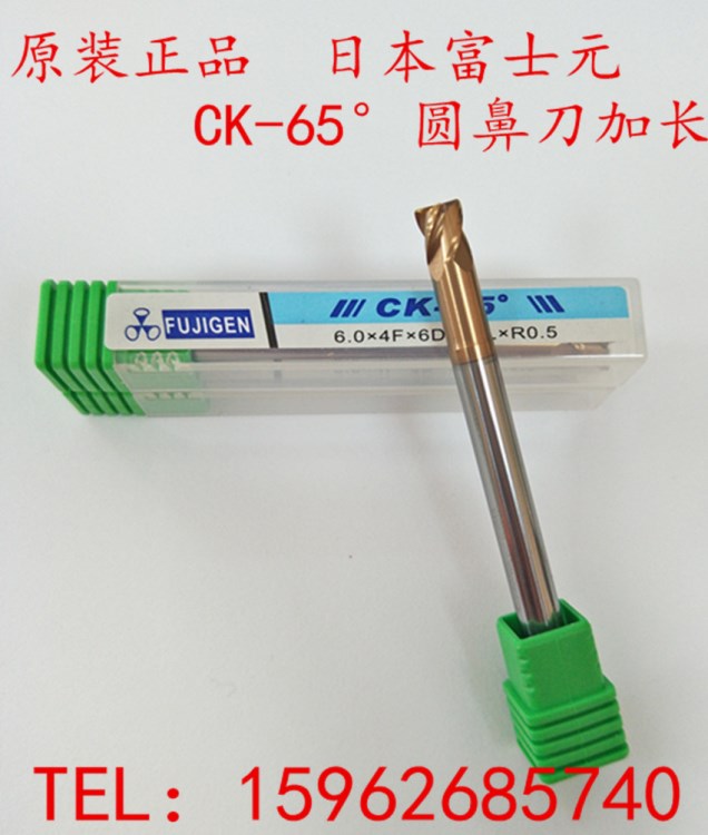日本富士元FUJIGEN 65