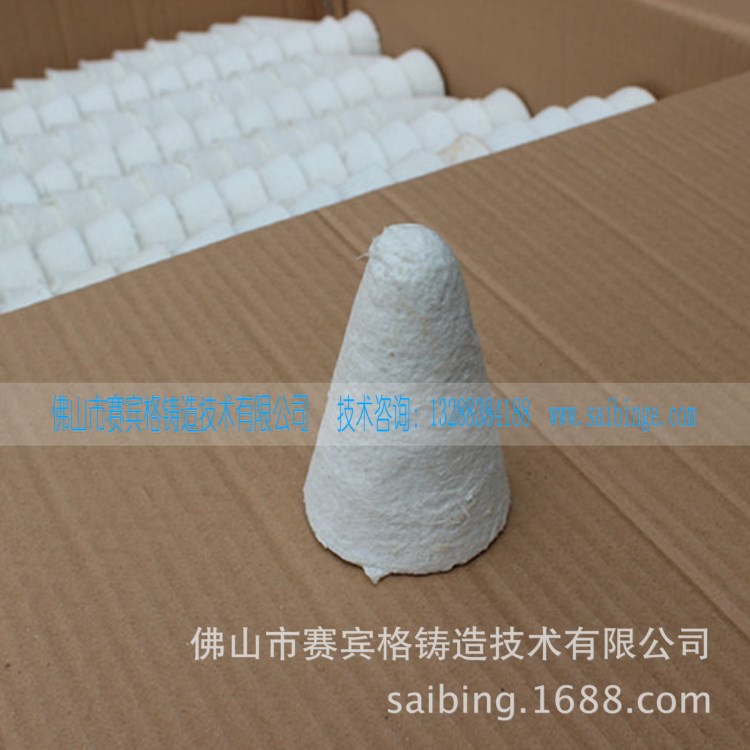 高温耐火材料隔热帽  硅酸铝耐火纤维制品 玻状璃功能堵头