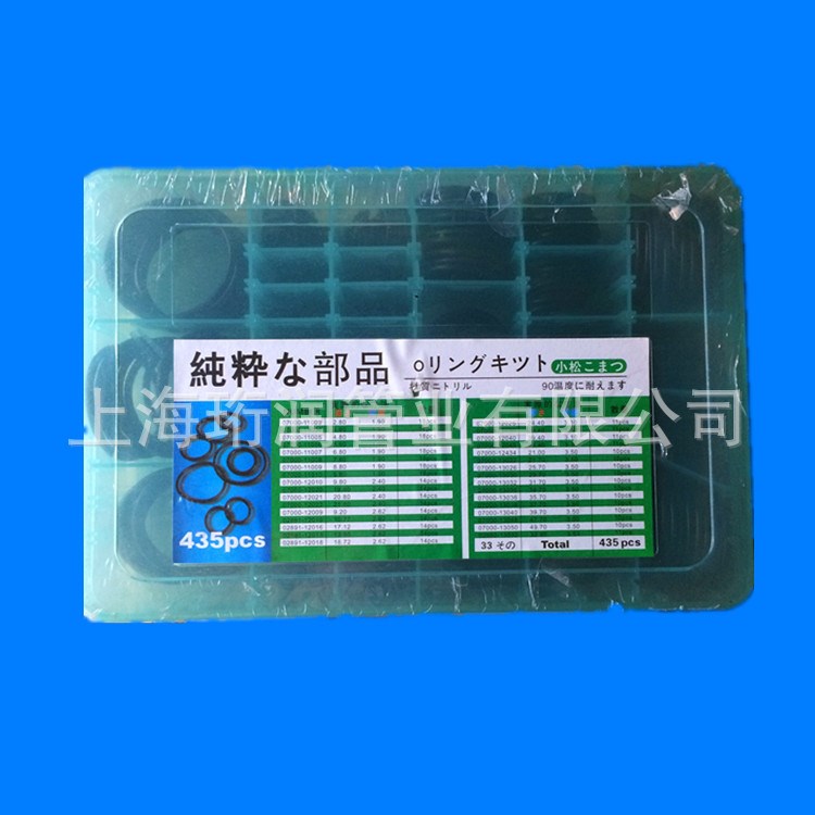 密封件生產(chǎn)，具有耐油耐高溫。